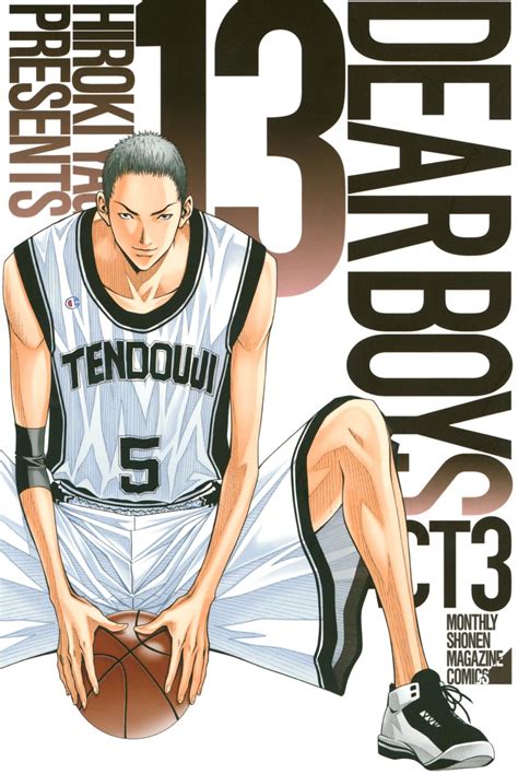 As of june 2007, the dear boys series has 25 volumes in total, including the dear boys: DEAR BOYS ACT 3｜漫画・コミックを読むならmusic.jp