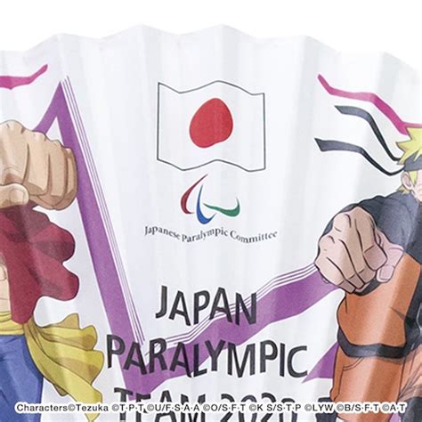 Tokyo 2020 Olympics And Paralympics Folding Fan Japan Trend Shop