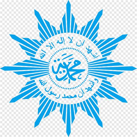 Pemuda Muhammadiyah 로고 조직 이슬람 푸른 Cdr Png Pngegg