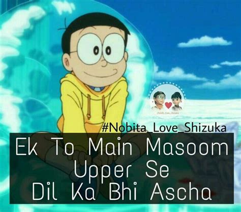 Doraemon Song In Hindi Lyrics