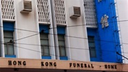 The Hong Kong Funeral Home in North Point — J3 Tours Hong Kong