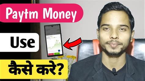 🔥how To Use Paytm Money App Paytm Money Use Kaise Kare 2022 Youtube