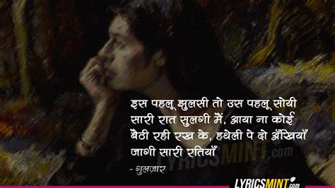 Life Gulzar Shayari In Hindi Gulzar Shayari In Hindi 2 Lines Is