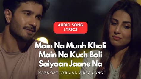 Saiyaan Jaane Na Lyrics Shehroze Butt And Azad Azim Audio Feroz