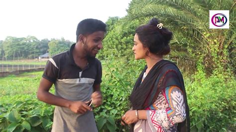 নির্যাতীত কাজের মেয়ে শর্টফিল্ম Kajer Meye Bangla New Short Film
