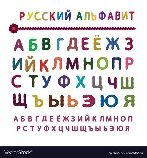 russian alphabet how many letters that s ten vowels а е ё и о у ы э ю я 21
