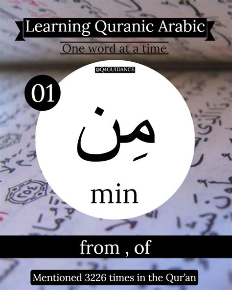 Yuk Simak Quran Arabic Video Terbaik Kaligrafi Hamdalah