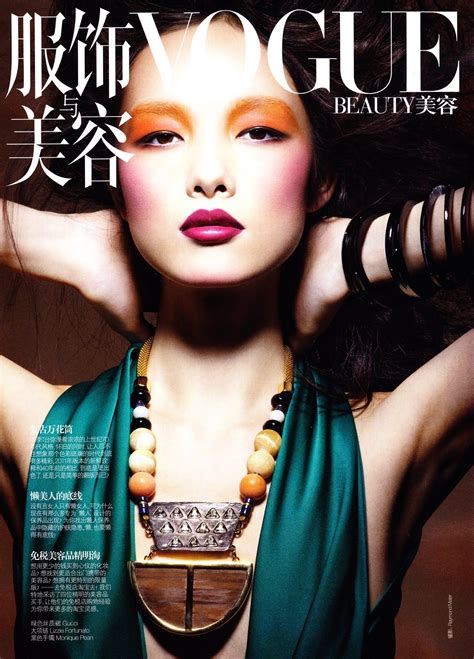 Asian Models Blog Editorial Sun Fei Fei In Vogue China March 2011
