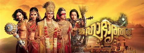 Watch Mahabharat All Episodes Online For Free Download Gawerib