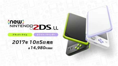 N Direct New Nintendo 2ds Xl Getting New Colours In North America And