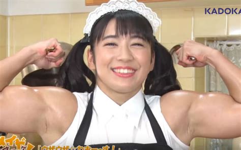 Japanese Muscle Girl Telegraph