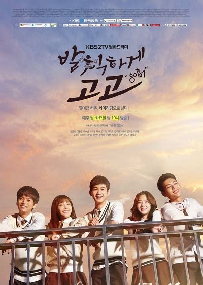 14 Korean School Dramas That Will Charm You With Handsome Oppas Artofit