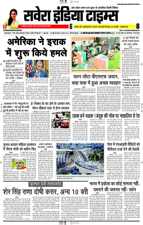 Bitcoin price massive crash latest news btc cryptocurrency price updates hindi bitcoin price hits 10 months low below $6000 what is bitcoin information in hindi , how we can buy bitcoin and sell bitcoin in india , 1 bitcoin price to indian rupees inr what are. Savera India Times Epaper | Today's Hindi Daily | Savera ...