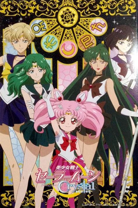 Outer Senshi Sailor Moon Crystal Season 3 Official Artwork Sailor Chibi Moon Sailor Moon