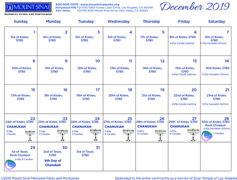 2020 Jewish Calendar Printable Example Calendar Printable