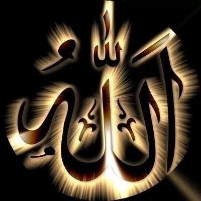 Asma Ul Husna Most Beautiful Allah Names Best Islamic Hd Wallpapers