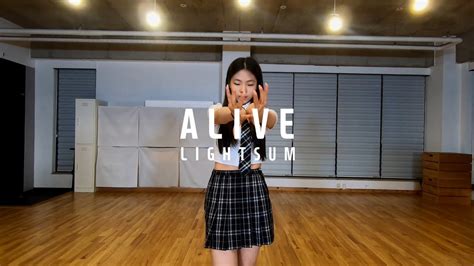 Alive Lightsum 오디션 클래스 고릴라크루댄스학원 죽전점 Youtube
