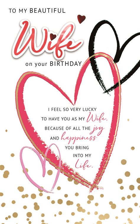 To My Beautiful Wife Embellished Birthday Greeting Card Cards