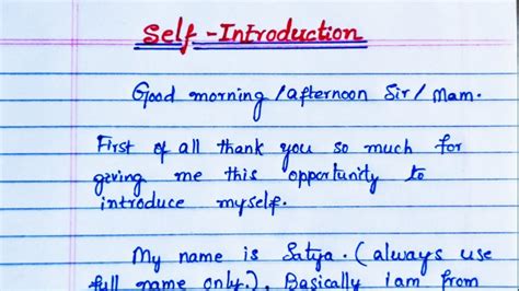 Self Introduction In Interview How To Introduce Yourself In Interview