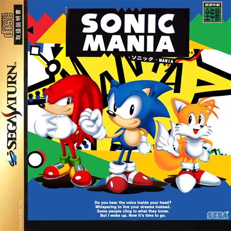 Sonic Mania August 15th 2017 Christian Whitehead Ps4