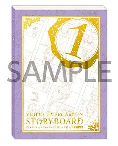 Pre Order Violet Evergarden Storyboard Vol1 Art Book Kyoto Animation