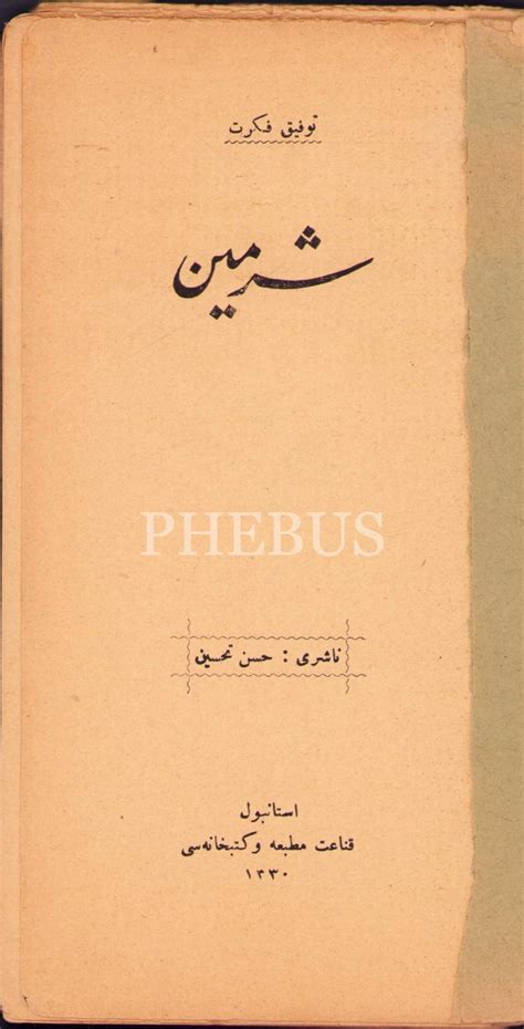 Osmanlıca Şermin Tevfik Fikret Kanaat Matbaası İstanbul 1339 94