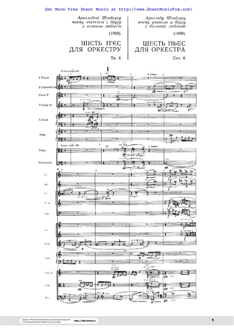 Free Sheet Music For 6 Pieces For Large Orchestra Op6 Webern Anton
