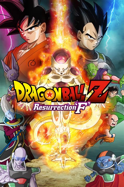 Dragonball z poster, dragon ball z dokkan battle android 18 goku programa de televisión, logo de dragon ball, texto, bandera, película png. Dragon Ball Z: Resurrection F on iTunes