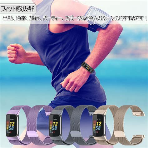 【楽天市場】一部在庫発送 Fitbit Charge 6 ベルト ステンレス製 Fitbit Charge 5 ベルト Fitbit