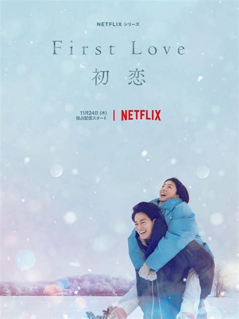 Sinopsis First Love Drama Romantis Jepang Terinspirasi Lagu Utada