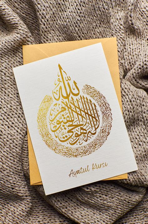 Ayatul Kursi Wide Islamic Art Calligraphy Ayatul Kursi Islamic Art My