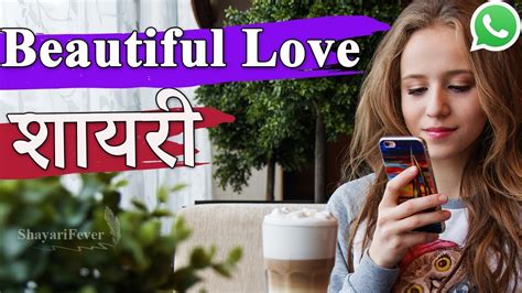 Jogi female whatsapp status sau baar smjh ke jaani | jogi new latest cute status. Beautiful Hindi Love Shayari (Female Version) || Beautiful ...