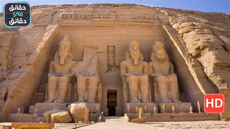 حضارة مصر القديمة ومصر أعظم الحضارات بنات كول