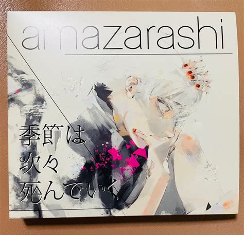 Amazarashi Kisetsu Wa Tsugitsugi Shindeiku Single Tokyo Ghoul Ed