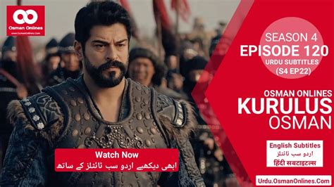 Kurulus Osman Season Episode With Urdu Subtitles