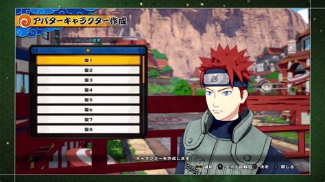 Gamescom 2017 Naruto Shinobi Striker Details Multiplayer Co Op