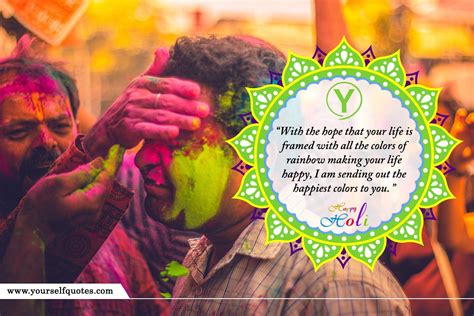 Holi Quotes 20 Inspiring Happy Holi Quotes And Wishes With Images