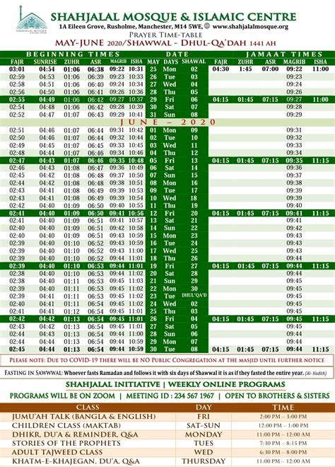 Get the most accurate cyberjaya azan and namaz times with both; MAY-JUNE 2020 | PRAYER TIMETABLE FOR MANCHESTER ...