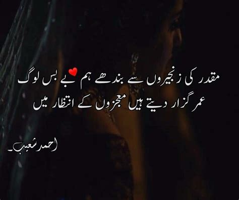 The latest lifestyle | daily life news, tips, opinion and advice from the sydney morning herald covering life and relationships, beauty, fashion, health & wellbeing Pin by Tox!n on Tox!n | Image quotes, Deep words, Urdu poetry
