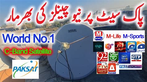 Paksat E New Latest Channels Update New Channels Added On Paksat R