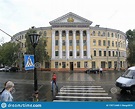 Edificio De La Academia Kiev-Mohyla En Kiev Imagen editorial - Imagen ...
