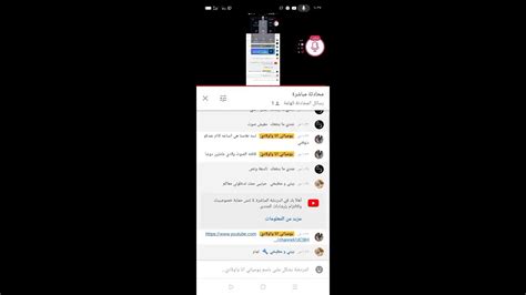 Sgether توكلنا ع الله Youtube