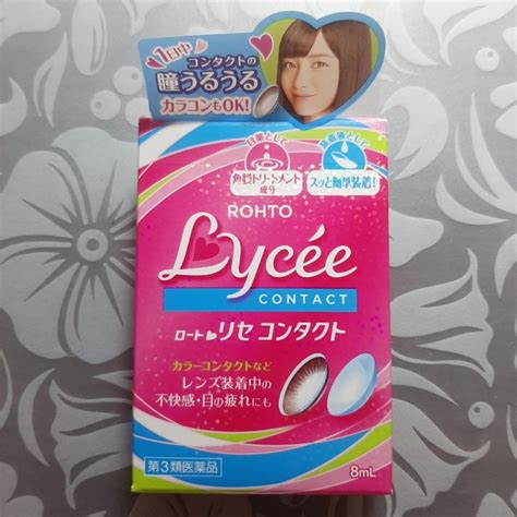 Rohto Lycee Eye Drops 8ml For Contact Lens Users Shopee Philippines