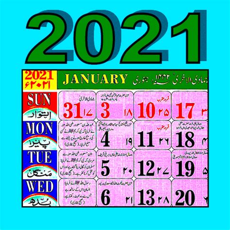 Hijri Calendar 2021 Saudi Arabia Gregorian To Hijri Calendar 2021