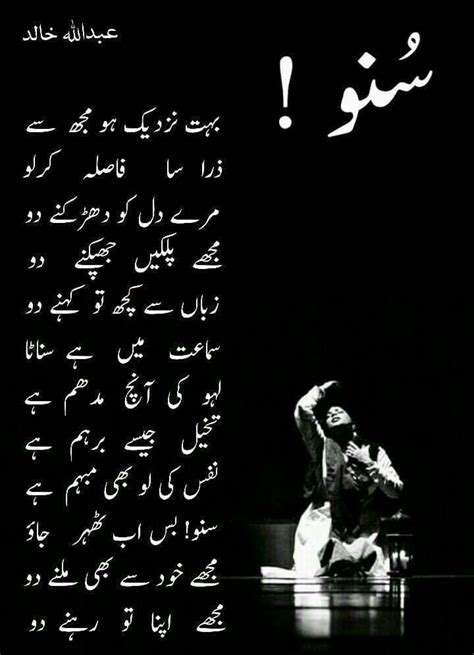 Pin By Askari Khan On Poetry Poem Gazal Noha Marsia Etc Urdu