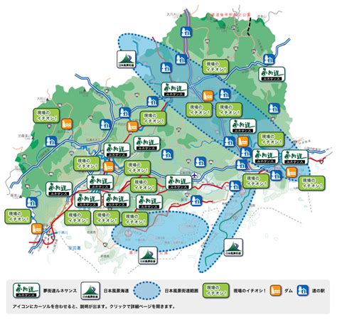 鳥取(1728) 島根(1725) 岡山(9740) 広島(11470) 山口(5564). 広島県のオススメ!マップ | インフラツーリズム | 国土交通省 ...