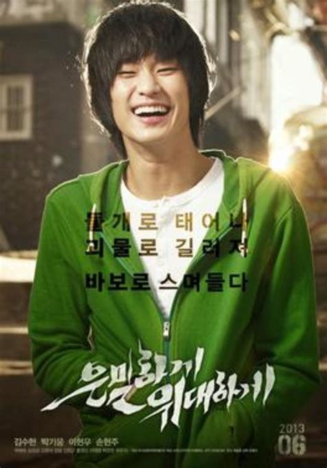 Klik tombol di bawah ini untuk pergi ke halaman website download film secretly, greatly (2013). 5 Reasons to Watch Kim Soo Hyun's Secretly, Greatly (Movie ...