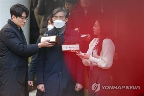 조국 실형 선고에 찡그리며 한숨 혐의 8~9개는 무죄 종합 네이트 뉴스