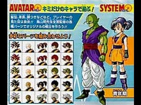 Ranking your personal tiers for your favorite characters from the dragon ball franchise including from z, gt, super and more. Dragon Ball Z Ultimate Tenkaichi ~ Character Creation - YouTube
