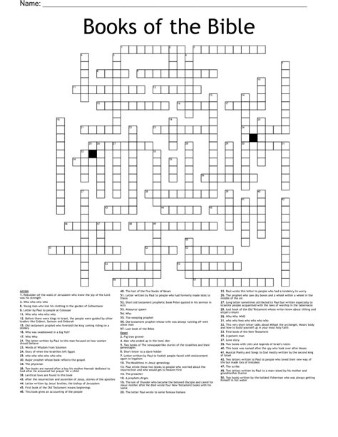 Books Of The Bible Crossword Puzzles Printable Emma Crossword Puzzles Hot Sex Picture